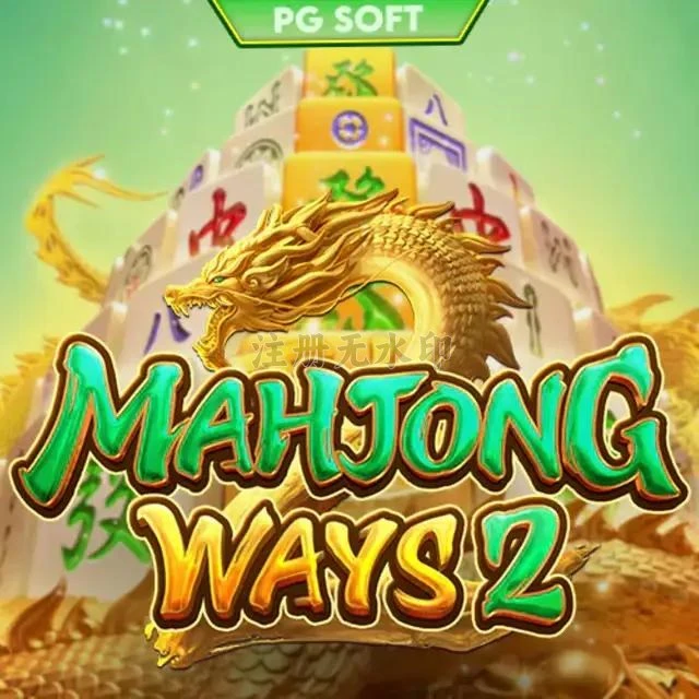 Aplikasi mahjongways2 Terbaik untuk Android dan iOS APK Resmi — ikon aplikasi